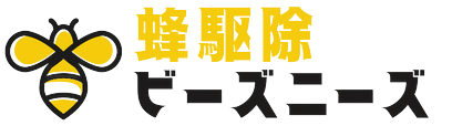 ハチの巣駆除なら ビーズニーズ(東京,神奈川,埼玉,千葉エリア対応）
